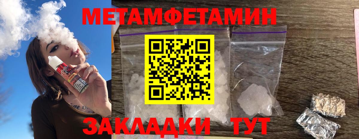 Amphetamine Розовый  Вход с VPN  Амфетамин  Углич  АМФ 