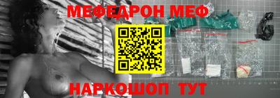 jwh Можайск