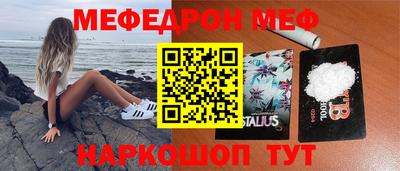 jwh Можайск