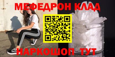 альфа пвп VHQ Можга