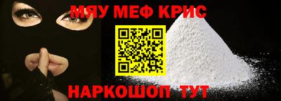 jwh Можайск