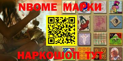 jwh Можайск