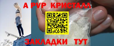 jwh Можайск