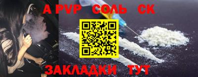 альфа пвп VHQ Можга