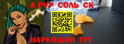 альфа пвп VHQ Можга