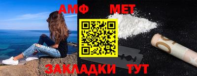 альфа пвп VHQ Можга