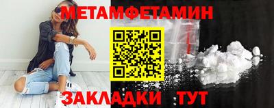 jwh Можайск