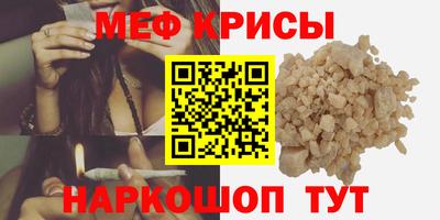 альфа пвп VHQ Можга