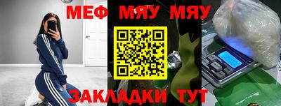 альфа пвп VHQ Можга