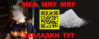 альфа пвп VHQ Можга