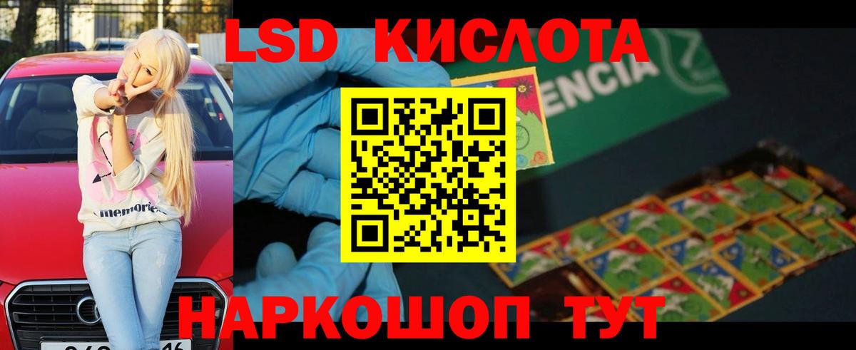 Лсд 25 экстази кислота  Вход с VPN  ЛСД экстази кислота  Углич 