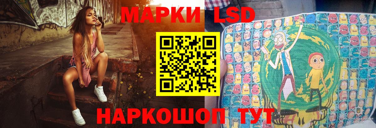 Лсд 25 экстази кислота Углич