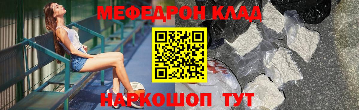Codein Углич