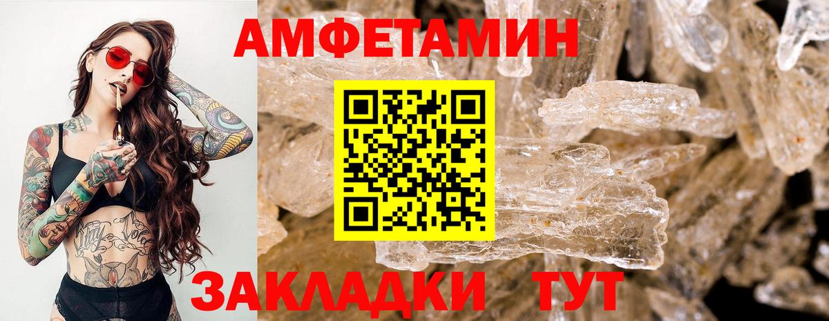 МАРИХУАНА  ЭКСТАЗИ  Купить наркотик  Углич  ГАШ  Вход с VPN  Мефедрон  