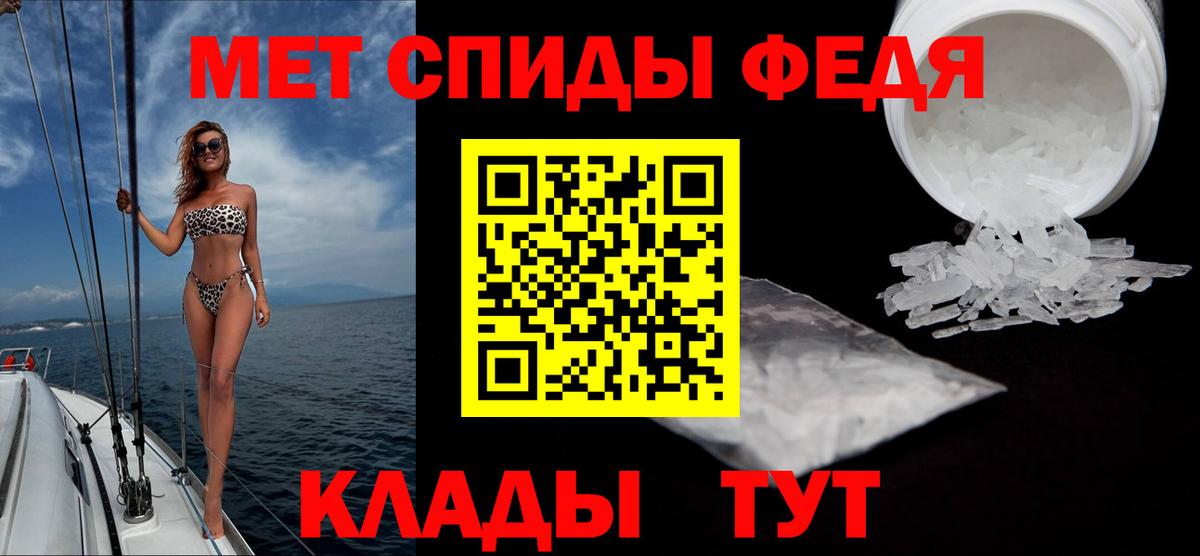 Углич  Метамфетамин мет  Вход с VPN  Метамфетамин мет 