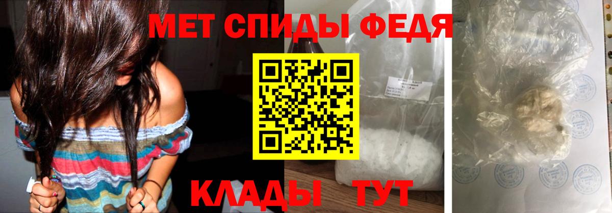 Метамфетамин Methamphetamine Углич