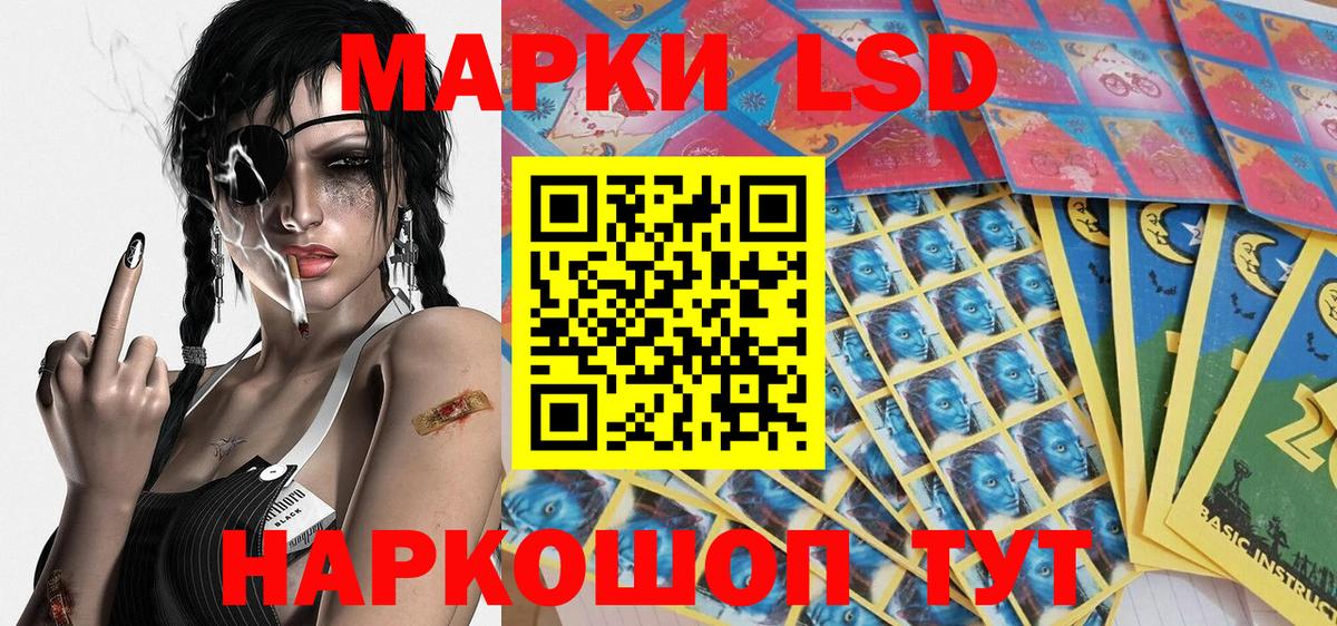 Марки N-bome 1,5мг  Вход с VPN  Наркотические марки  закладки  Углич 