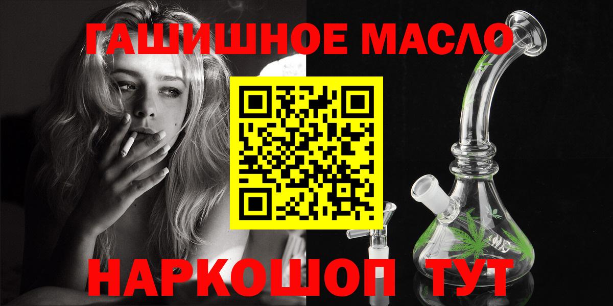 Углич  ТГК жижа  Вход с VPN 